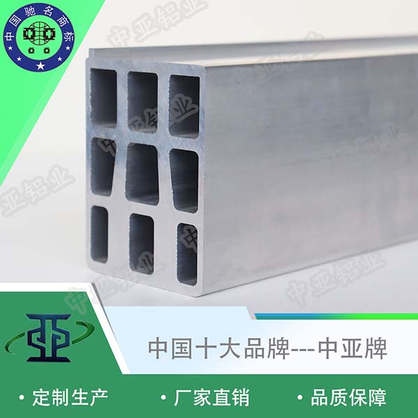鋁型材定制開模工業鋁型材生產廠家