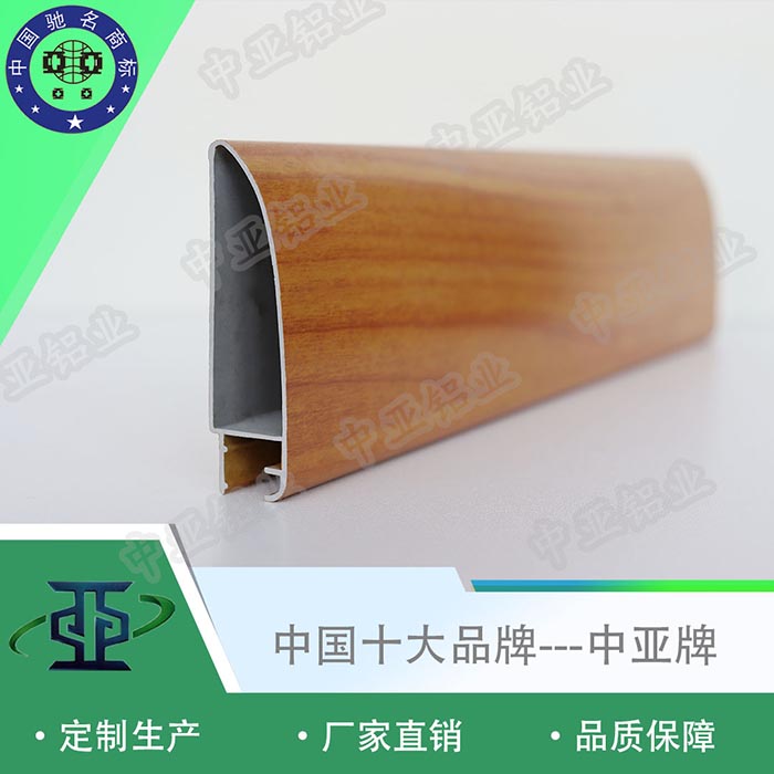 靖西鋁型材生產(chǎn)廠家加工批發(fā)