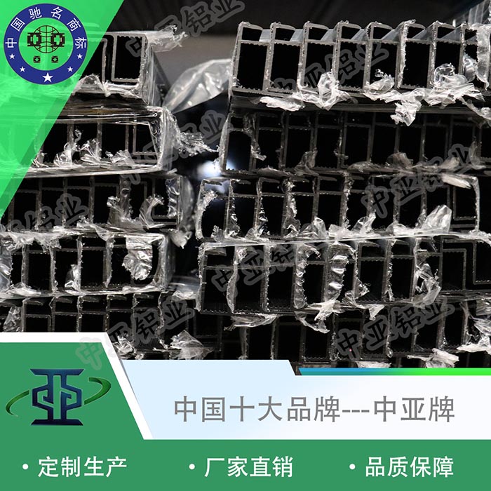 廣東深圳鋁型材生產(chǎn)廠家加工費(fèi)用