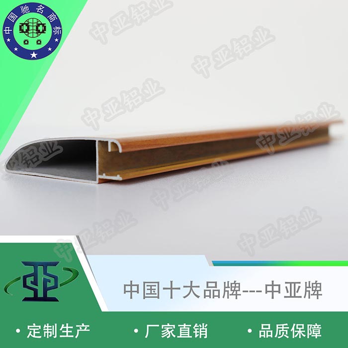 松江鋁型材生產(chǎn)廠家加工工藝流程
