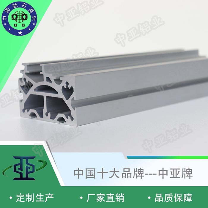 弋陽(yáng)鋁型材生產(chǎn)廠家加工名單及排名