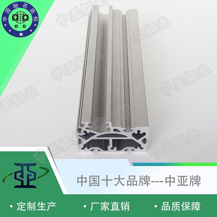惠東鋁型材生產(chǎn)廠家加工廠家地址