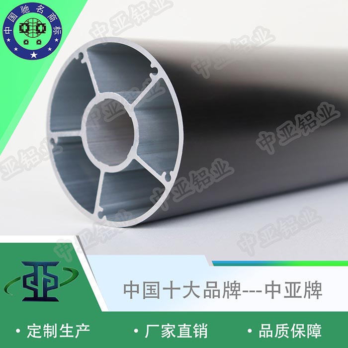 長(zhǎng)洲鋁型材生產(chǎn)廠家加工工藝流程