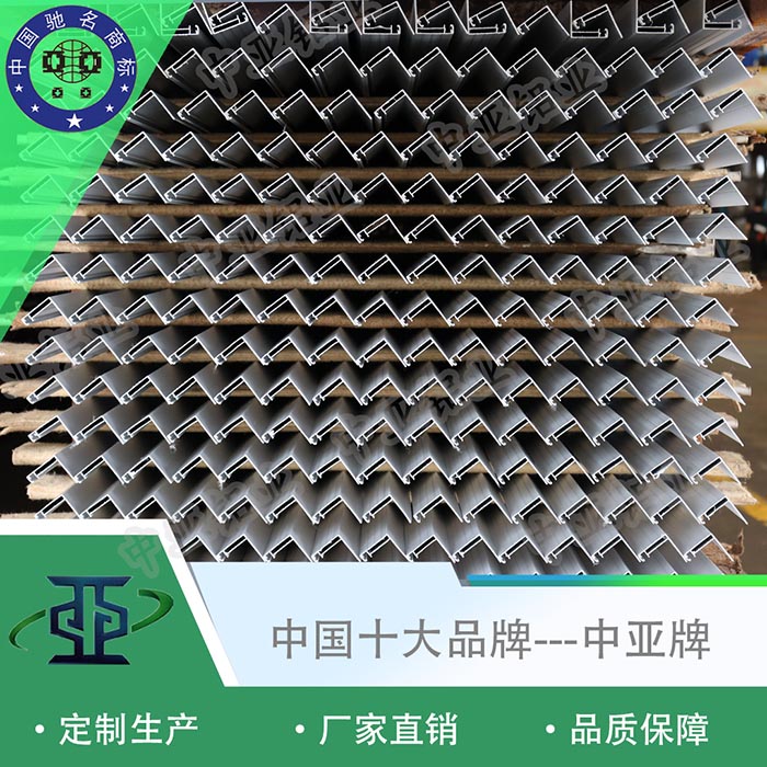 江干鋁型材生產(chǎn)廠家加工工藝流程