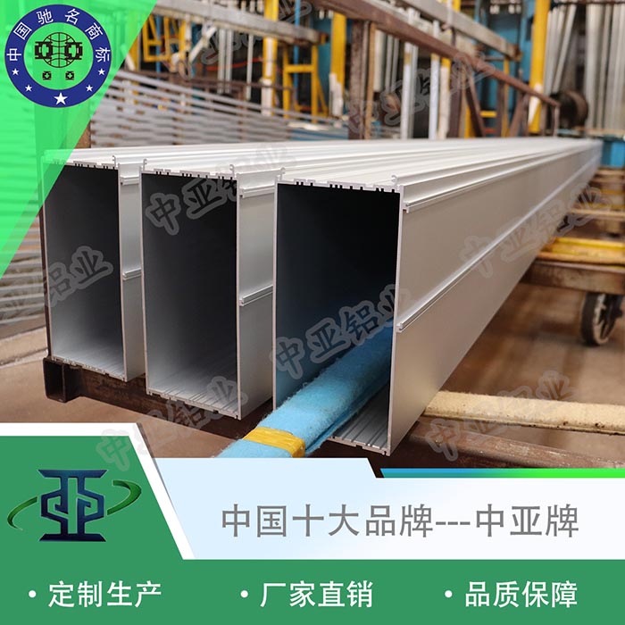 青秀鋁型材生產(chǎn)廠家加工廠家地址